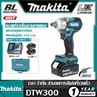 [ขายเดิม] ใหม่ 2022 Makita DTW300 ประแจผลกระทบแบบไม่มีแปรง 6.0 แรงบิดแบบชาร์จไฟได้ 330N.m ค้อนไฟฟ้ากรอบเครื่องกล 18V เครื่องมือแบตเตอรี่ลิเธียม