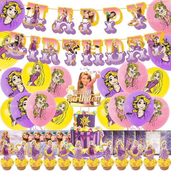 Kira Tangled Rapunzel Princess Theme kids birthday party decorations banner cake topper balloon