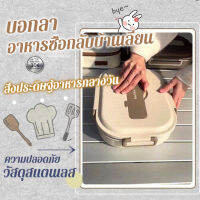 vivigo กล่องอาหารสแตนเลสสำหรับพกพา ช่วยเก็บอาหารร้อนเย็นได้อย่างสะดวกสบาย