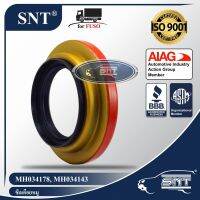 SNT ซีลเดือยหมู, Oil Seal - MITSUBISHI FUSO ( มิตซูบิชิ ฟูโซ่ ) รุ่น FN215,FS,FR,FP,FM,MM,MS,MP P/N MH034178, MH034143