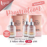 ??โปรร้อนแรงกับ U Bright Ultra Revive Ampoule REJU EFFECT??