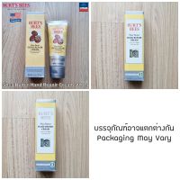 Burts Bees® Shea Butter Hand Repair Cream 90.7 g เบิร์ตส์บีส์ ครีมบำรุงมือ เชียบัตเตอร์ เข้มข้นพิเศษ Hand Cream