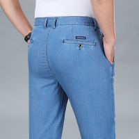 New Spring 2023 Mens Light Blue Stretch Straight Jeans Business Casual Denim Pants Modal Fabric Trousers Male Brand