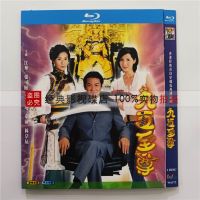 BD Blu-ray high-definition TV series Ninety-Five Supreme Cantonese and Cantonese 1-disc boxed Jianghua Zhang Keyi