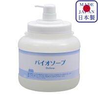 JIP527 Bio Soap 2.5kg สบู่ล้างมือ มีสครับขัดผิว คราบน้ำมัน Hand Soap / Ichinen Chemicals(อิชิเนน เคมีคอล)