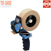 แท่นตัด OPP 3 นิ้ว OPEN TD500