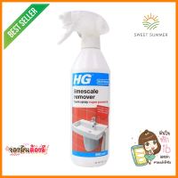 สเปรย์ขจัดคราบหินปูนห้องน้ำ HG 500mlBATHROOM LIMESCALE REMOVER SPRAY HG 500ML **สามารถออกใบกำกับภาษีได้ค่ะ**