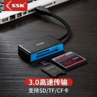 SSK Biaowang Usb3.0ความเร็วสูง All-In-One มัลติฟังก์ชัน CF การ์ดรีดเดอร์ /Sd/tf โทรศัพท์มือถือการ์ดความจำ