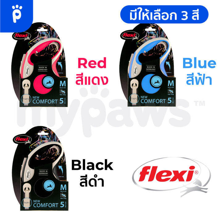 my-paws-flexi-รุ่น-new-comfort-สายจูงสุนัข-แบบพรีเมียม-ใช้ได้กับสุนัขทุกสายพันธุ์-ยาว-3-5-เมตร