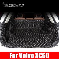 For Volvo XC60 2018 2019 2020 2021 2022 Carpet Leather Boot Liner Tray Car Rear Trunk Cargo Mat Floor Sheet Carpet Accessories Electrical Connectors