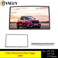 2 Din Radio Fascia Car DVD Multimedia Frame Panel สำหรับ Chery Tiggo 2008