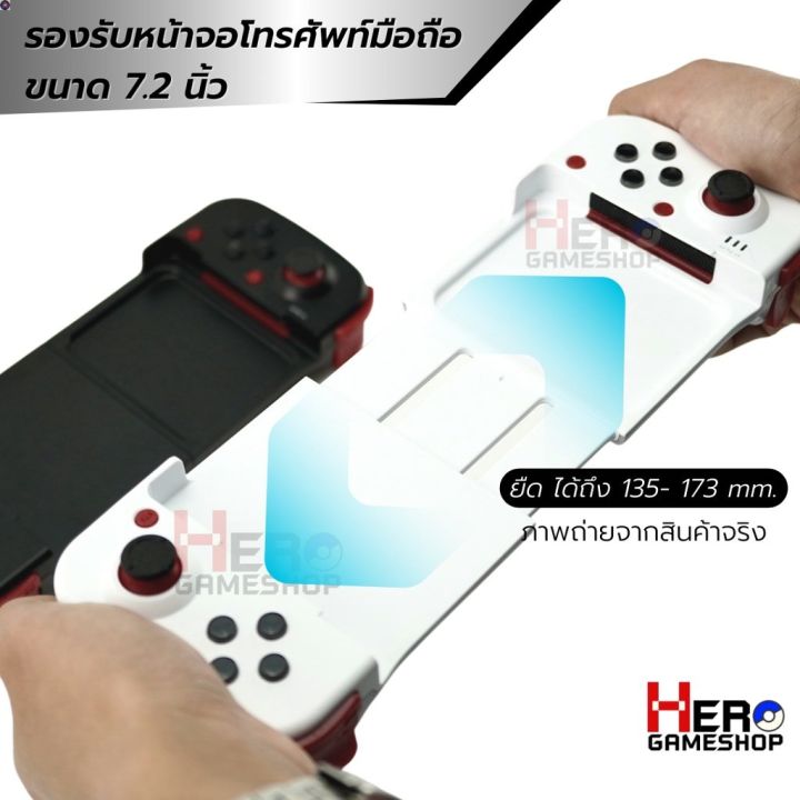 ลด-50-พร้อมส่ง-จอยครอบจักรวาลv-4-ต่อได้ทุกเครื่อง-จอย-ios-android-ps4-pc-joy-pro-nintendo-switch-genshin-apex-steam-ขายดี