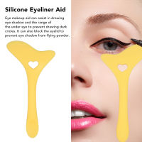 Mascara Aid Tool Eyeliner Aid Silicone Easy Cleaning with Cream Applicator for Lipstick Positioning