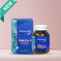Mamarine OMEGA 3 Mamarine MoM OMEGA-3 มามารีนมัม โอเมกาทรี 30 แคปซูลเจล วิตามินรวม วิตามิน