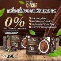 #โกโก้หญ้าหวานมีเซ่ #Meshe Cocoa #โกโก้สูตรหญ้าหวานผสมสารสกัดธรรมชาติ 6 ชนิด แบบกล่อง มี 15 ซอง