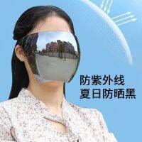 【Hot Sale】 high-definition transparent anti-fog goggles anti-oil smoke anti-wind sand sunscreen anti-mosquito anti-UV riding