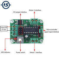 2CH DC Motor Driver โมดูล5V-12V PWM L293D H-Bridge Driver Board Stepping Motor สำหรับ2WD หุ่นยนต์สมาร์ทรถ