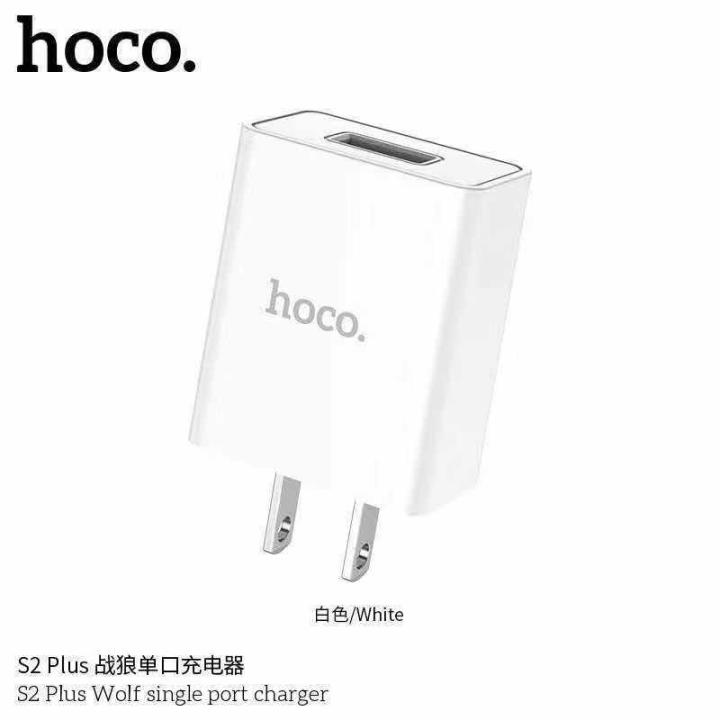 hoco-s2-plus-หัวชาร์จ-1-usb-charger-adapter-3a-max-ไฟเต็ม-ชาร์จเร็ว