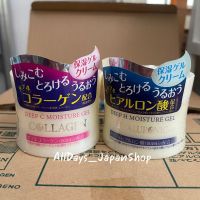 Daiso DEEP Moisture Gel ครีมขายดีอันดับ 1 ในญี่ปุ่น ของแท้นำเข้าจากญี่ปุ่น100%