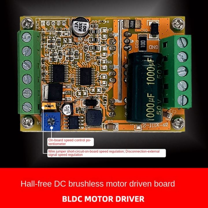 6-60v-bldc-three-phase-dc-brushless-motor-controller-400w-pwm-hall-motor-control-driver-board