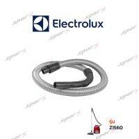 Electrolux สายเครื่องดูดฝุ่น  รุ่น Z1560 INGENIO