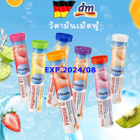 Mivolis  dm DAS Gesunde Plus  Mivolis Vitamin Effervescent 20 tablet