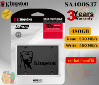 (480GB) SSD (เอสเอสดี) KINGSTON A400 SA400S37/480G) ประกัน 3 ปี Synnex