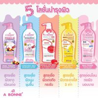 A Bonne Lotion 500ml เอ บอนเน่ โลชั่น 500มล. มีให้เลือก 5สูตร