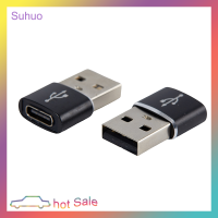 Suhuo อะแดปเตอร์ USB C 3.0ชนิด C เป็น USB อะแดปเตอร์2.0สำหรับโทรศัพท์มือถือตัวผู้เป็นทีเสียบยูเอสบี USB C ตัวแปลง USB USB ตัวแปลงชนิด C สำหรับแล็ปท็อปพีซี