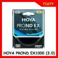 แท้ 100%  HOYA PROND EX 1000 (3.0) ฟิลเตอร์ ND สำหรับลดแสง 10 f-stops