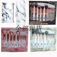 ♝☍ Beauty makeup tools 10 makeup brush set marble brushes 5 big five small hot style