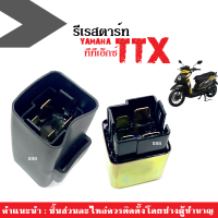 รีเลย์สตาร์ท รีเรสตาร์ท เดิม Yamaha ttx TTX ทีทีเอ็กซ์ ทุกรุ่น ดีเรสตาร์ท รีเลสตาร์ทttx รีเรสตาร์ทttx รีเลย์สตาร์ท ทีทีเอ็กซ์ รีเรสตาร์ท เดิม