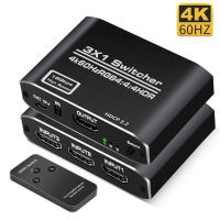 2023ที่ดีที่สุด HDMI Switch 4K Switcher 3 In 1 Out HD 1080P สายวิดีโอ Splitter 1X3 Hub Adapter Converter สำหรับ PS43 HD PC