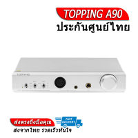 TOPPING A90 headphone amplifier กำลังขับสูง ประกันศูนย์ไทย