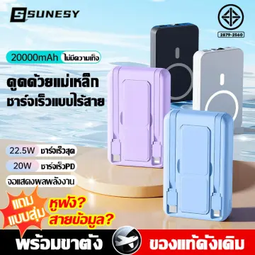 แบตสำรอง20000Mahแท้ ราคาถูก ซื้อออนไลน์ที่ - พ.ย. 2023 | Lazada.Co.Th