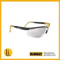 แว่นตา safey DEWALT DPG55