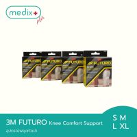 3M FUTURO Knee Comfort Support อุปกรณ์พยุงหัวเข่า ฟูทูโร่ มีหลายขนาดให้เลือก By Medix Plus