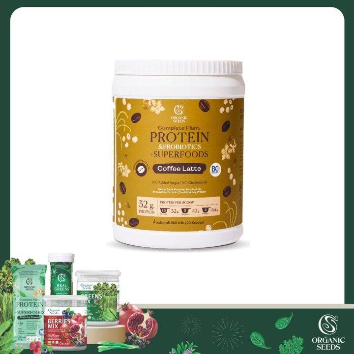 Complete Plant Protein Probiotics Superfoods
