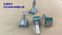 2pcs Location number 20 EC11B vertical encoder pulse point axis 20 mm long digital potentiometer