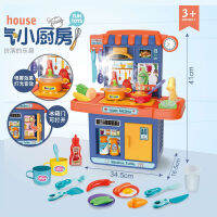 ProudNada Toys ของเล่นเด็ก ของเล่นครัวและอาหาร เคาน์เตอร์ทำอาหาร YUEHUI PLAY HOUSE SPRAY KITCHEN EXPERIRNCE ROLE PLAY NO.2016-138