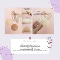 SLYQ MATTE NUDE NIPPLE COVERS ซิลิโคนแปะจุกเนื้อแมตต์เนียนบางไร้ขอบ ซิลิโคนปิดจุก ปิดหัวนม แปะจุกมีกาว แปะจุกไร้กาว