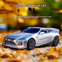 1:32 LEXUS โมเดลรถโลหะผสม LC500มีไฟและเสียงประกอบของเล่นรถ Diecast สำหรับเด็กผู้ชายของขวัญวันเกิด Kids Toys คอลเลกชันรถ