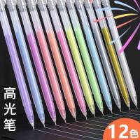 9/12/6pcs Art Highlighter Pen Drawing White Draw Gel Pen Fine Tip Gold Silver Black Paper DIY Album Hand Accounting SchoolHighlighters  Markers