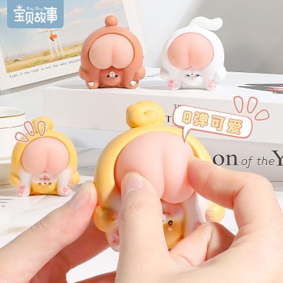 Lovely Cure Doll Decompression Fart Fart Furnishing Articles Pet Toy Joy Kindergarten Office Desktop Place Adorn Gift