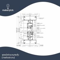 อลูมิเนียมหน้าตัด ชุดหน้าต่างบานกระทุ้ง รับติดตั้งงานประตู-หน้าต่างอลูมิเนียม
