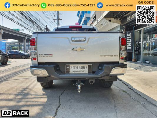 ชุดลากเรือ-ลากพ่วง-chevrolet-colorado-โคโลราโด-ตะขอลาก-towbar-hitch-สำหรับ-colorado-ลากเทรลเลอร์-กันชนลากเรือ-หางลากเรือ