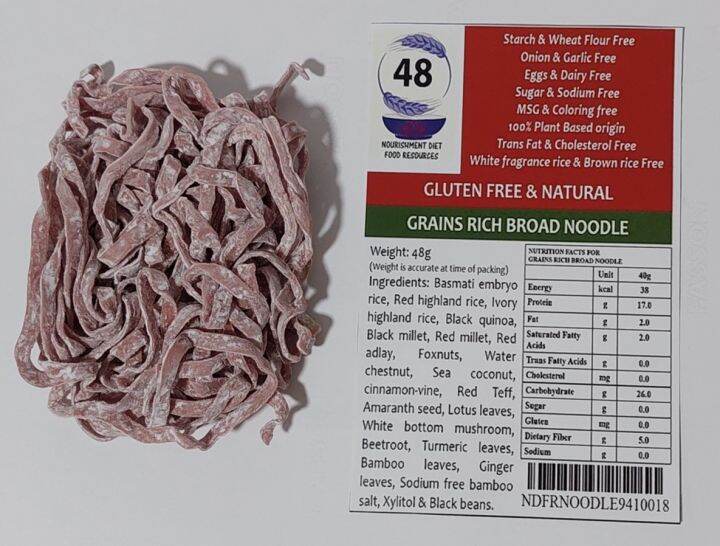 GRAINS RICH BROAD NOODLE （GLUTEN FREE & NATURAL) Lazada