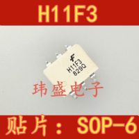 10pcs H11F3SR2VM  H11F3 H11F3M SOP-6