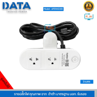 Plug DATA 1 Switch 2 Socket 10A 2300W 3M แบบหนีบโต๊ะ APDW2351/รางปลั๊กไฟดาต้า