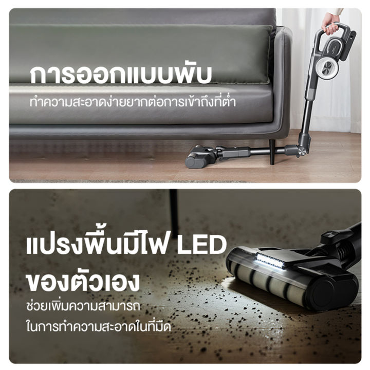 jimmy-h8-flex-cordless-vacuum-cleaner-แรงดูด-185aw-เครื่องดูดฝุ่นไร้สาย-จอแสดงผล-led-แบตถอดได้